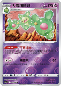 ランクルス